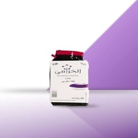 ليفة مغربية الخزامى حمراء متوسط النعومة