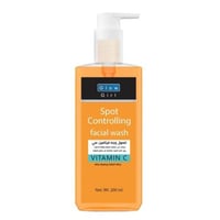 غسول وجة بفيتامين سي يساعد في تنضيف البشرة ويزيل ا...