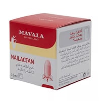 كريم أظافر مغذي للأظافر التالفة من مافالا - 15مل