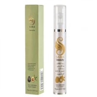 كريم زبدة الافوكادو وعرق السوس لإزالة الهالات - 15...