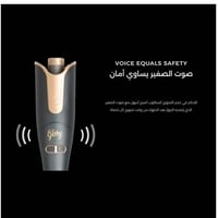 جهاز تمويج وتجعيد الشعر الذاتي فير الشعر جلوري - ا...