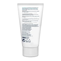 كريم مرطب للبشرة العادية إلى الجافة من سيرافي 50مل