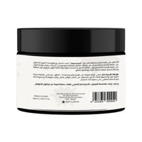 قناع سنفرة للوجه والجسم بحليب أنثى الحمار من سيليا...