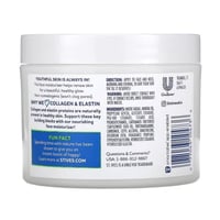 مرطب الكولاجين والايلاستين المجدد للبشرة من سانت ا...