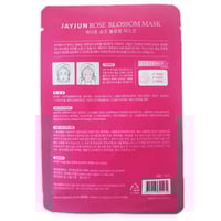 قناع الوجه روز بلوسوم من جيجون