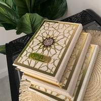 مصحف بالاسم لك ولمن تحب