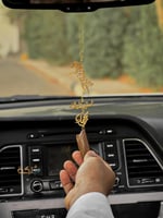 تعليقة كسرة العود بشكل خيل