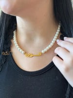 عقد عنق اللؤلؤ بالاسم