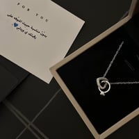 سلسال قلب وخاتم