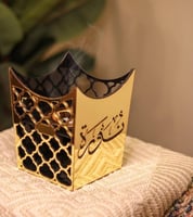 مبخرة الزخارف - ملكة