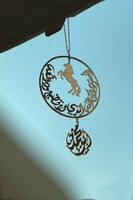 تعليقه سيارة بالاسم