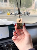 فواحة - leather