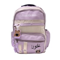 شنطة مدرسيه بالاسم