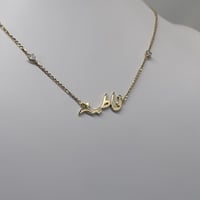 قلادة بالاسم بتصميم ناعم