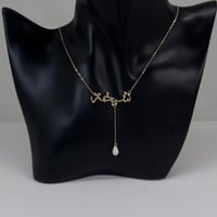 سلسال بالاسم مع حبه لولو انيقه