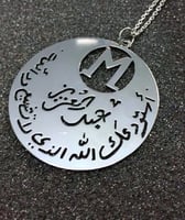 تعليقه سيارة بالاسم مع حرف