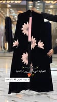 عباية شتويه بتصميم الورده الفاخره