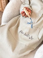 ثوب رمضاني بتصميم مغربي