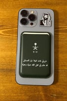 محفظة للجوال تصميم حسب الطلب