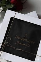 بلوفر ديسمبر