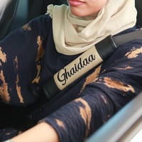 كفر حزام الأمان بالاسم الوان متعدده