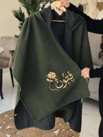 شال نسائي شتوي بالاسم – بالوان متعددة