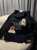 بلوفر محمد عبده