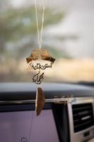 تعليقة يدين حب لا نهاية بكسرة العود