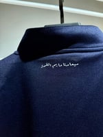 سويتر النصر