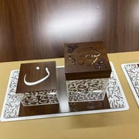 مبخره الحرف العربي