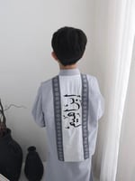 طقم ثوب وسديري بالاسم