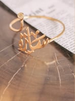 اسواره بالاسم مع زركون