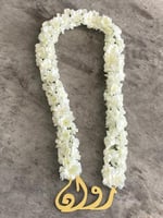 عقد تخرج بالاسم