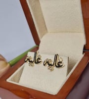 حلق بالاسم مع الزركون