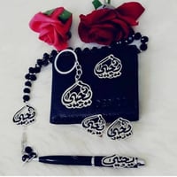 طقم رجالي مبطن - يصمم بالاسم حسب طلبك