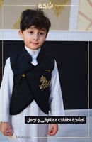 سديري ملكي (اسود)