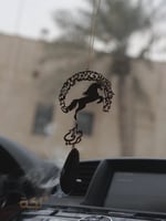 تعليقة خيل مع كسرة العود