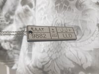 ميدلية او تعليقة بأحرف اللوحة