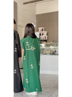 دقلة اليوم الوطني 94 بناتي