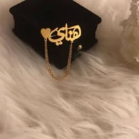 بروش القلب بالاسم