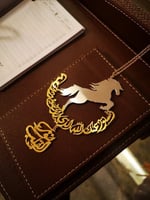 تعليقه سيارة بالاسم شكل خيل