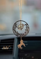 تعليقه سيارة بالاسم