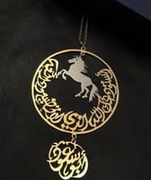 تعليقه سيارة بالاسم