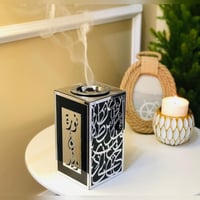 مبخرة المحبة الفضيه - ملكة