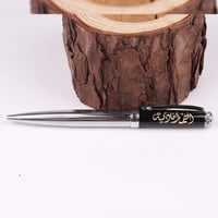 قلم بالاسم حفر ليزر - 1