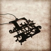 تعليقه مزخرفه