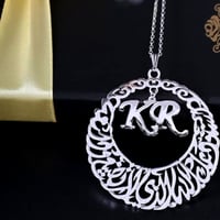 تعليقه سيارة بالاسم