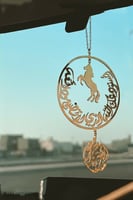 تعليقه سيارة بالاسم