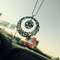 تعليقه سيارة بالاسم