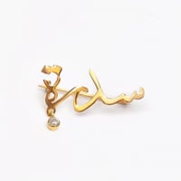 بروش بالاسم مع زركون